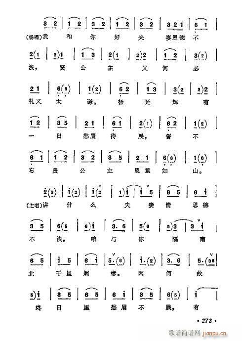 ÷mǻx261-280(V)13