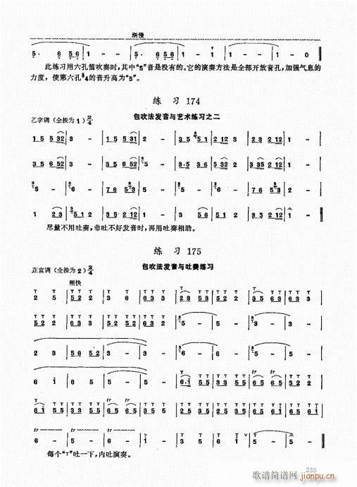 ь(sh)ý̳221-240(ѺV)15