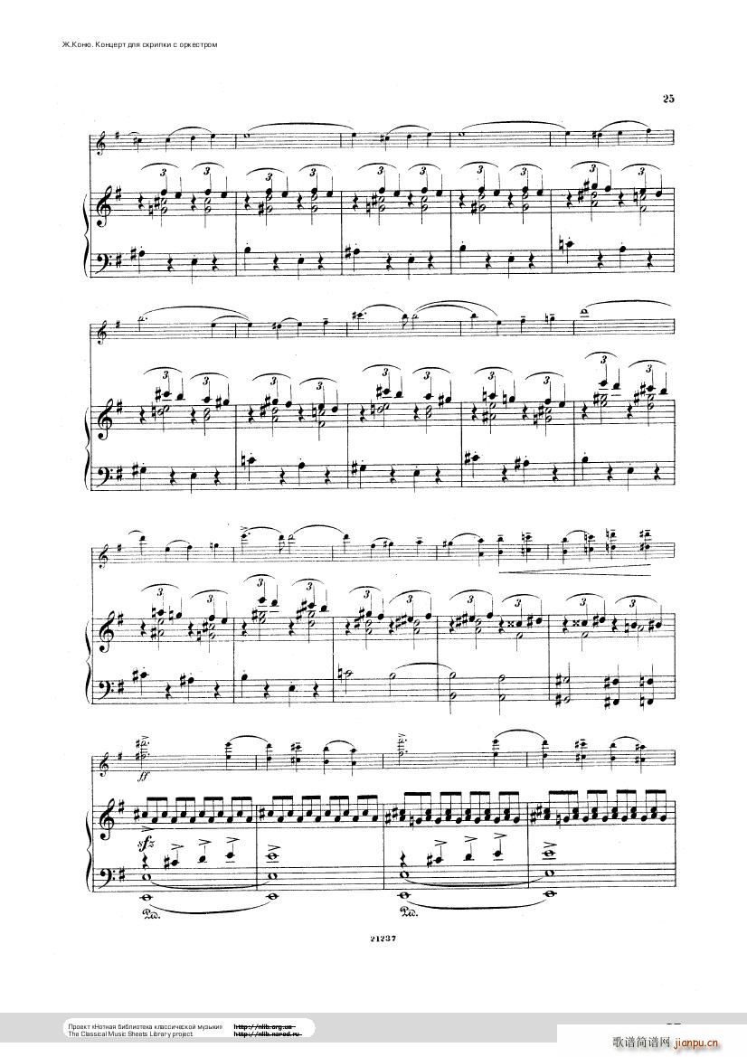 Conus Violin Concerto 1896(V)25