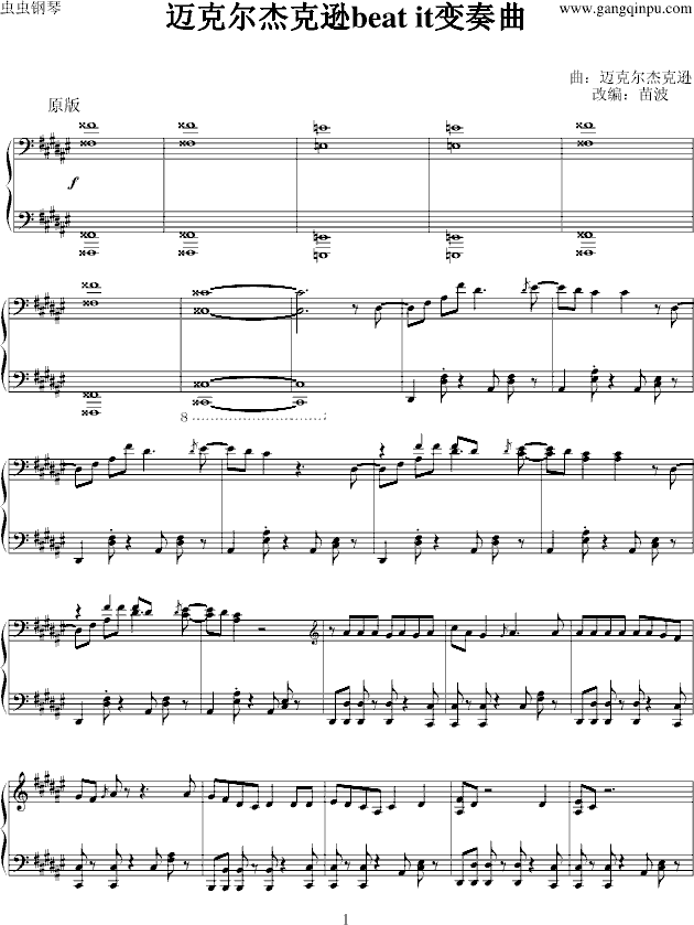 ~ˠܿdbeat it׃(V)1