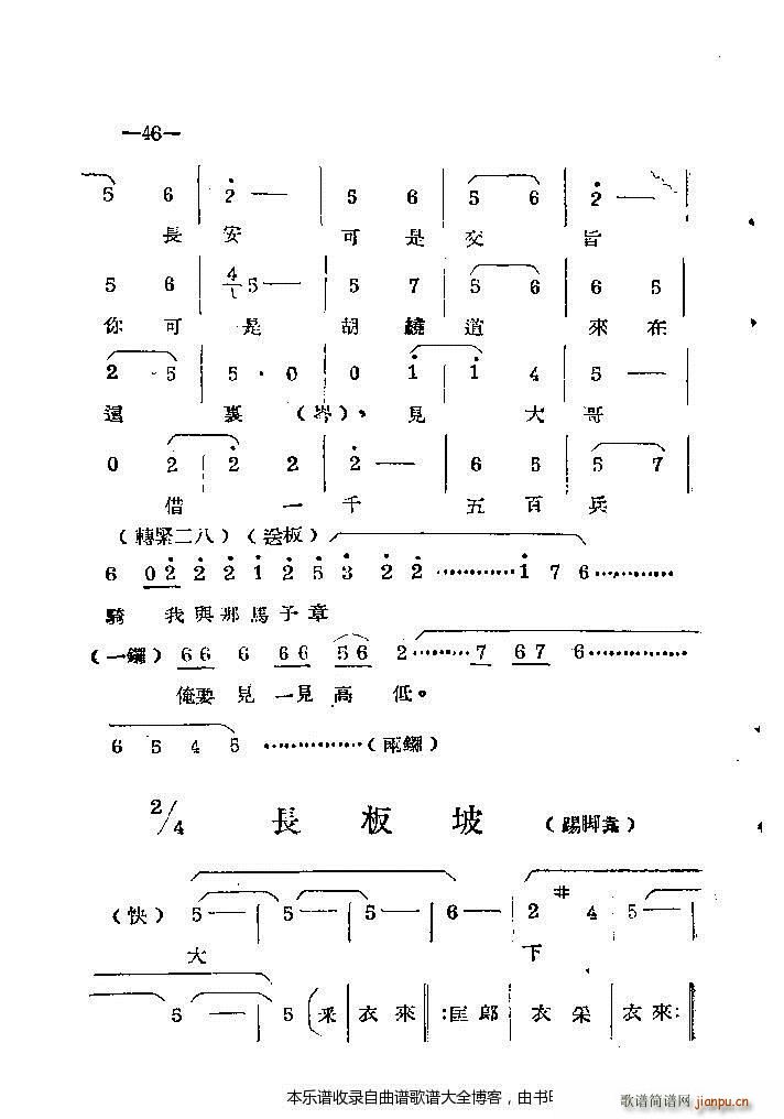 ϰ41 86(ԥV)6