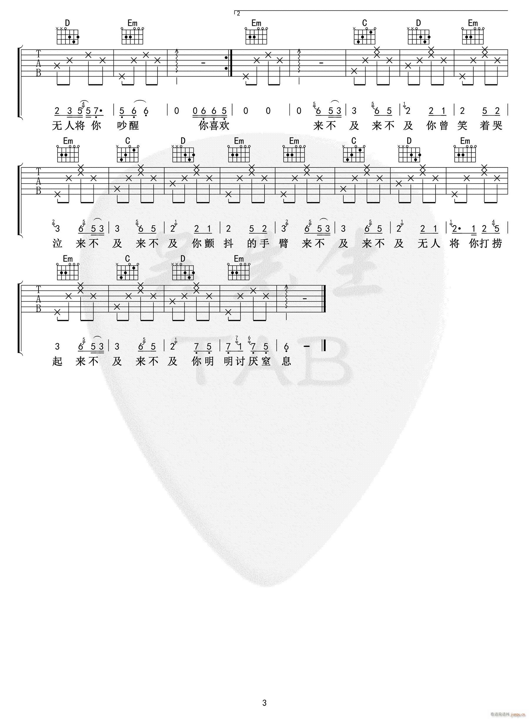  G{ָ(V)3