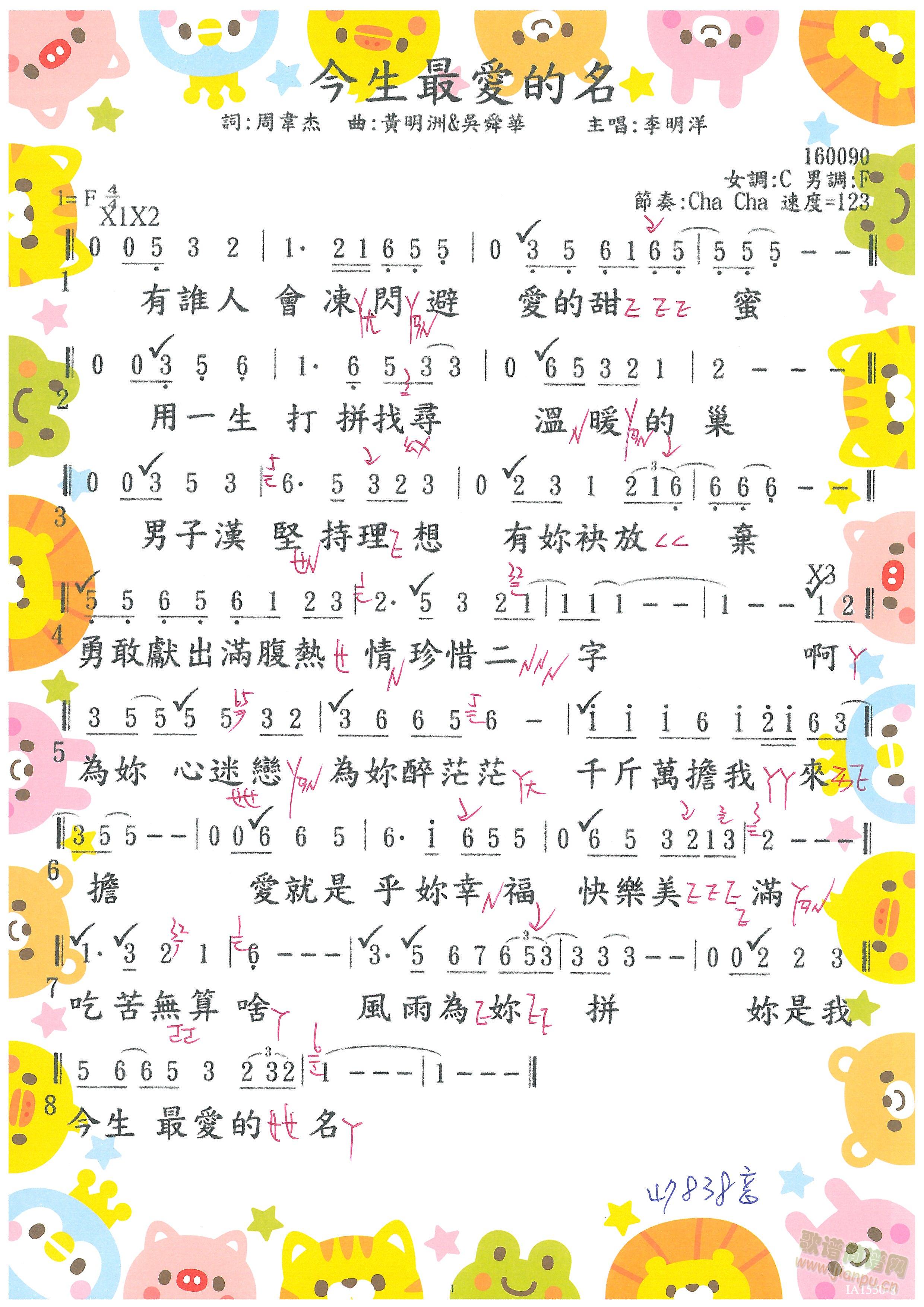 ?li)?i)(ָV)1