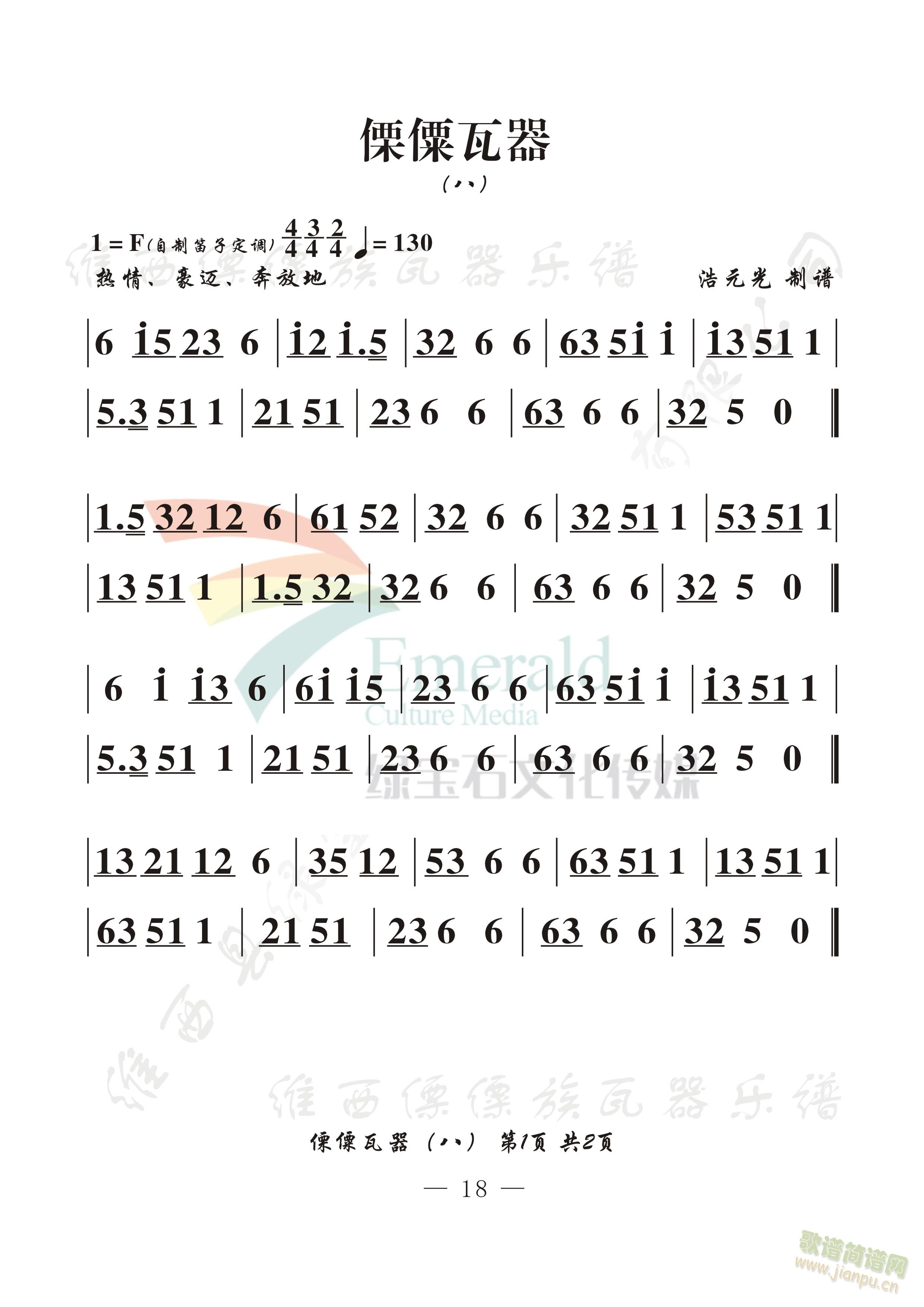 ()(ָV)1