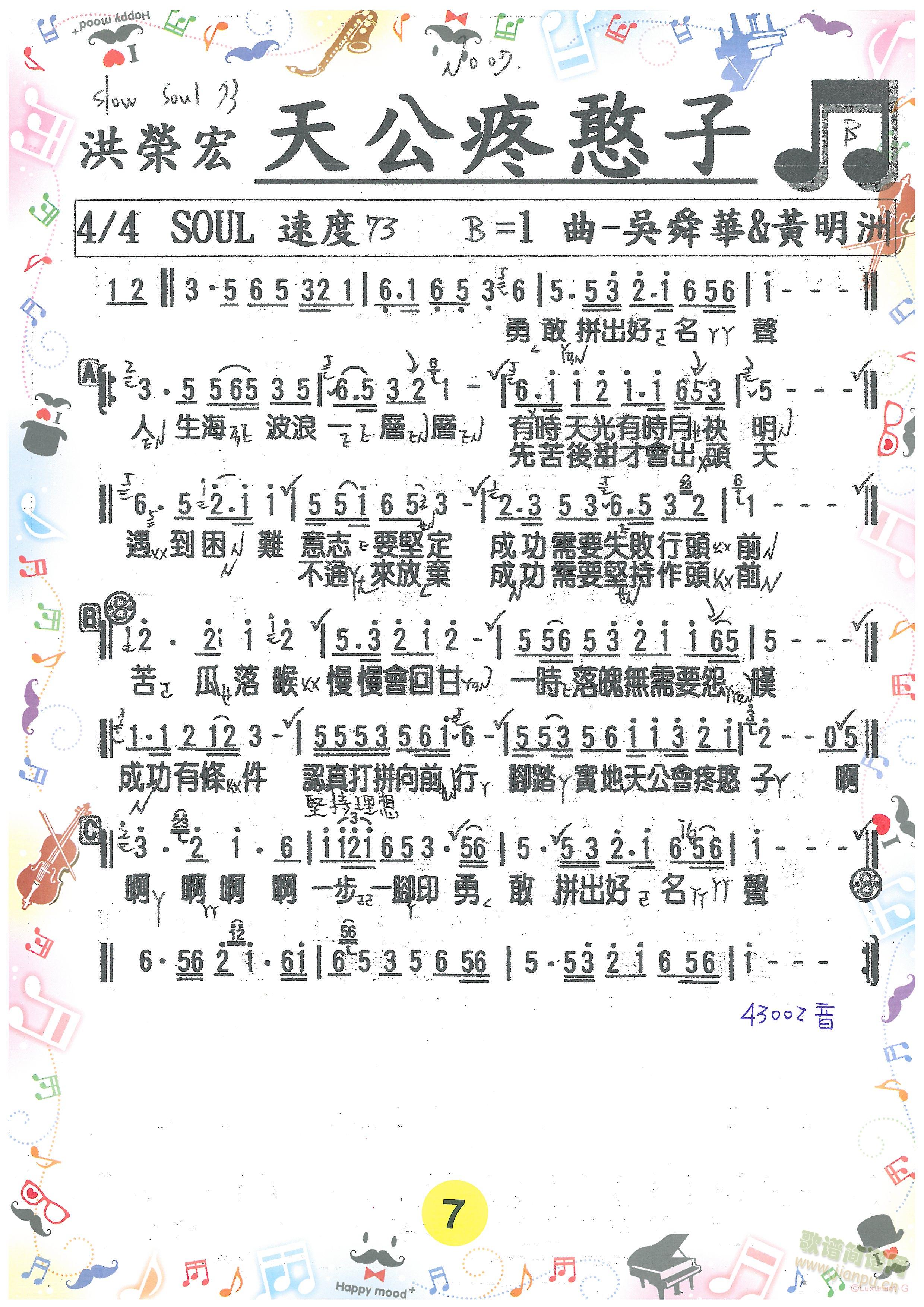 칫ۺ(ָV)1