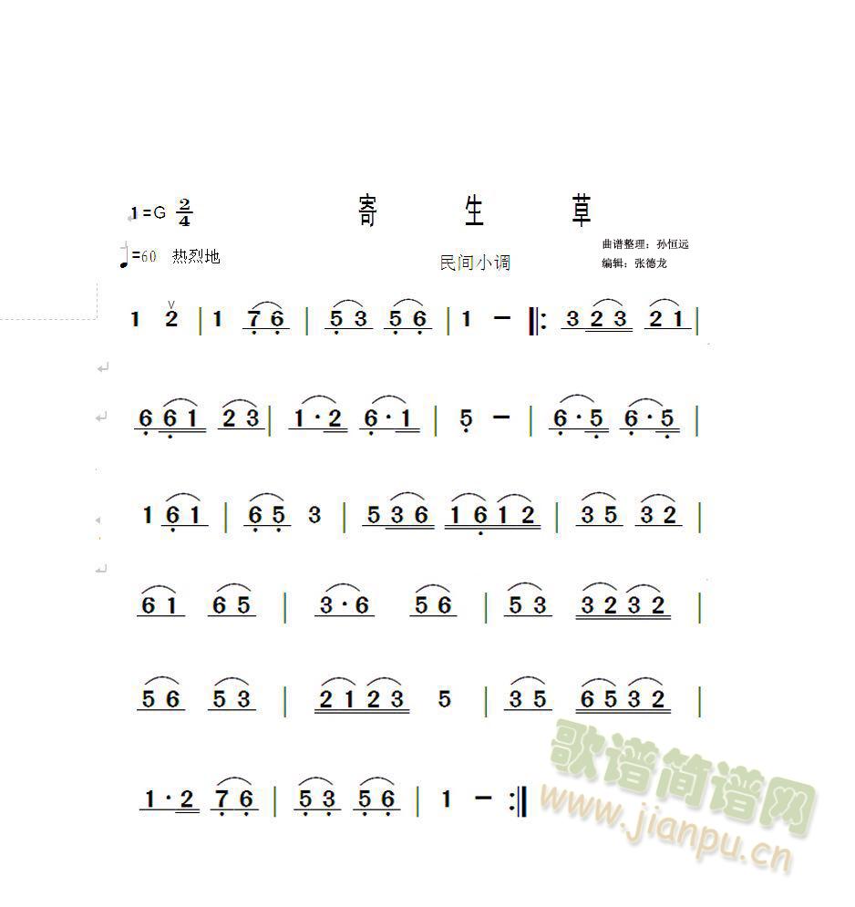 (V)1