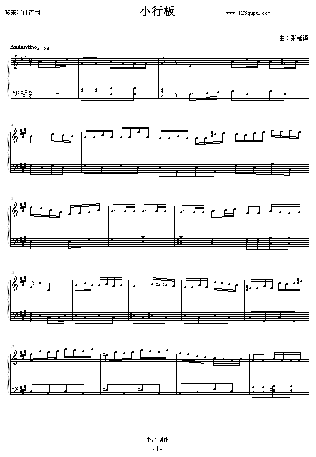 Са-zezezeze(V)1