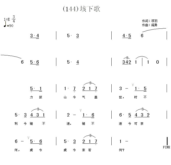 ¸衡(ָV)1