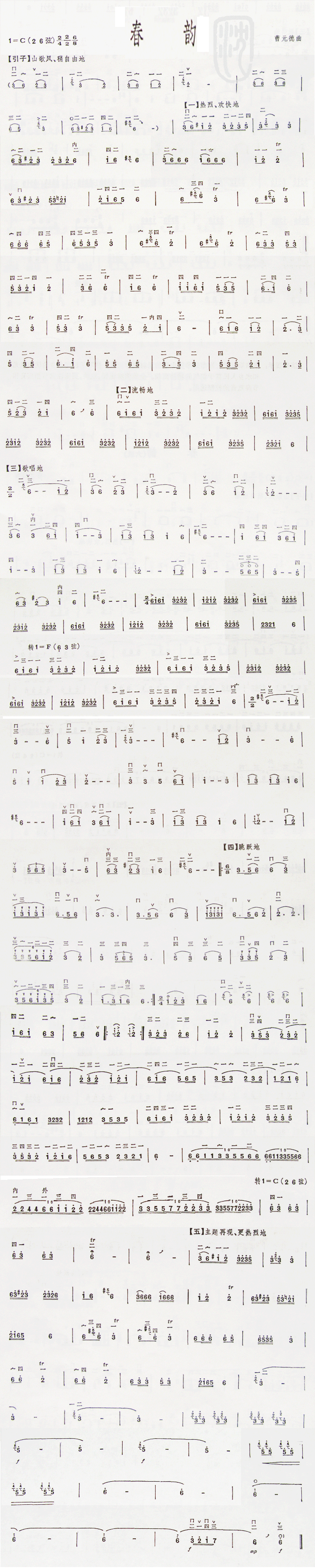 퍶V(ָV)1