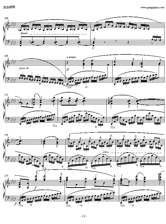 ФFС{4(V)12