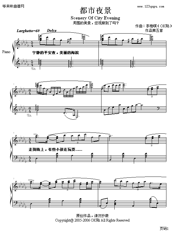 ҹ-OKN(V)1