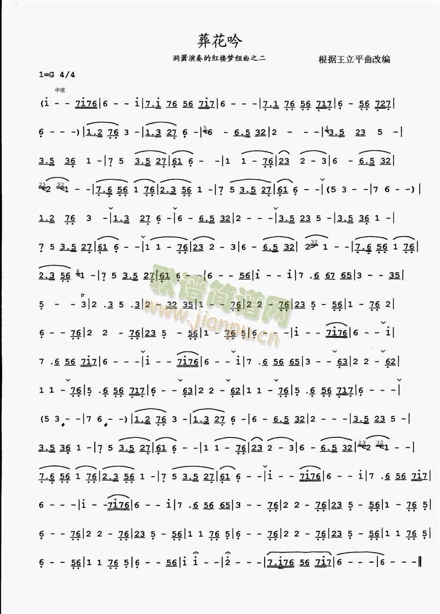 Ứ(ʒV)1