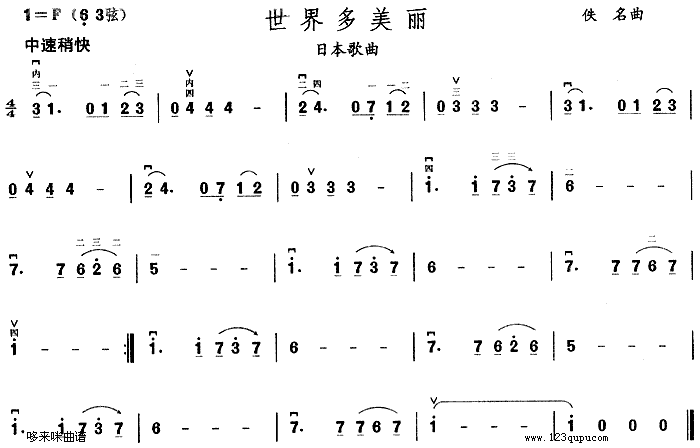 (V)1