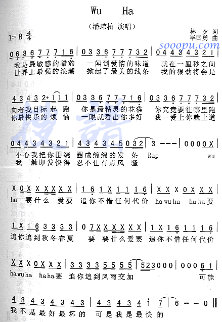 WuHa(ָV)1