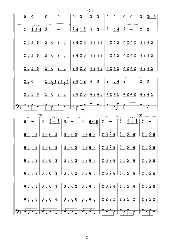ԭСT(V)12