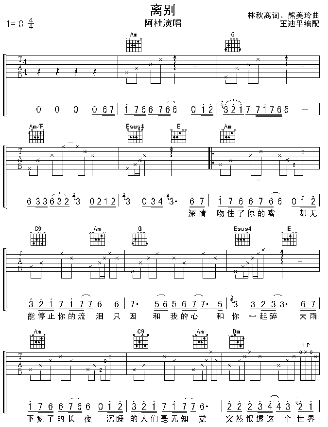xe(V)1