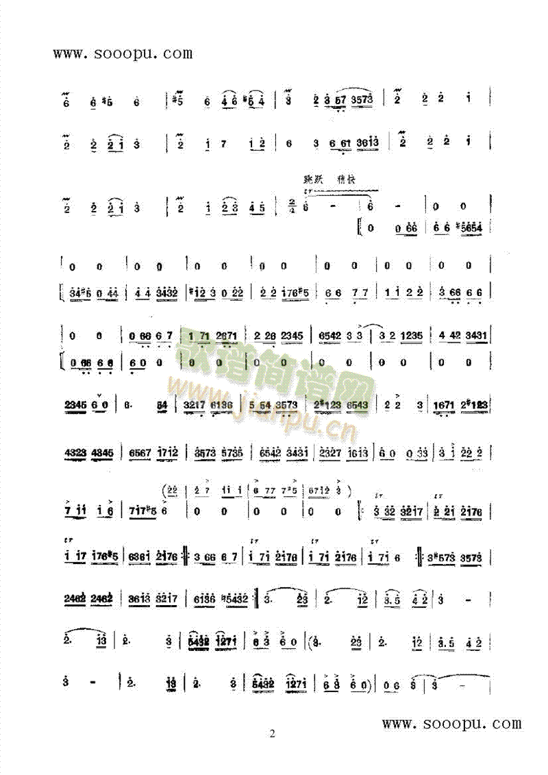 נĴ(l )(li)((l )V)3