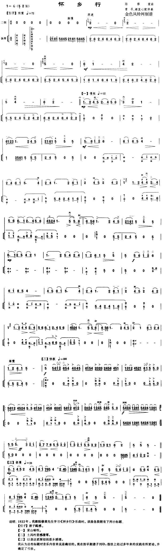 l(V)1