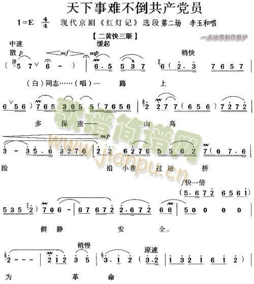 ya(chn)hT()1