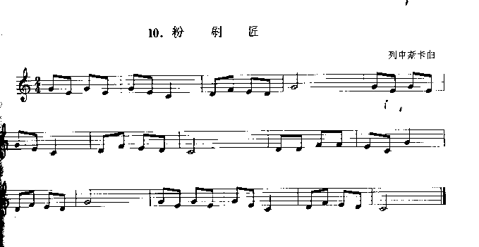 ˢ((l )V)1