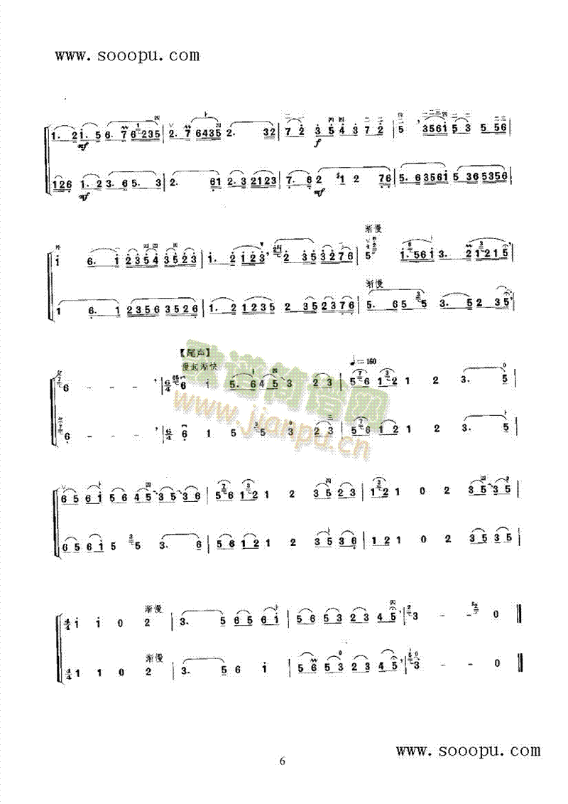 (l )(li)((l )V)11