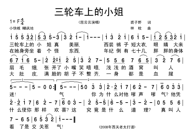 Ц(jin)V(ָV)1