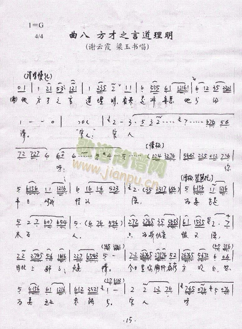 P(pn)13-18()3