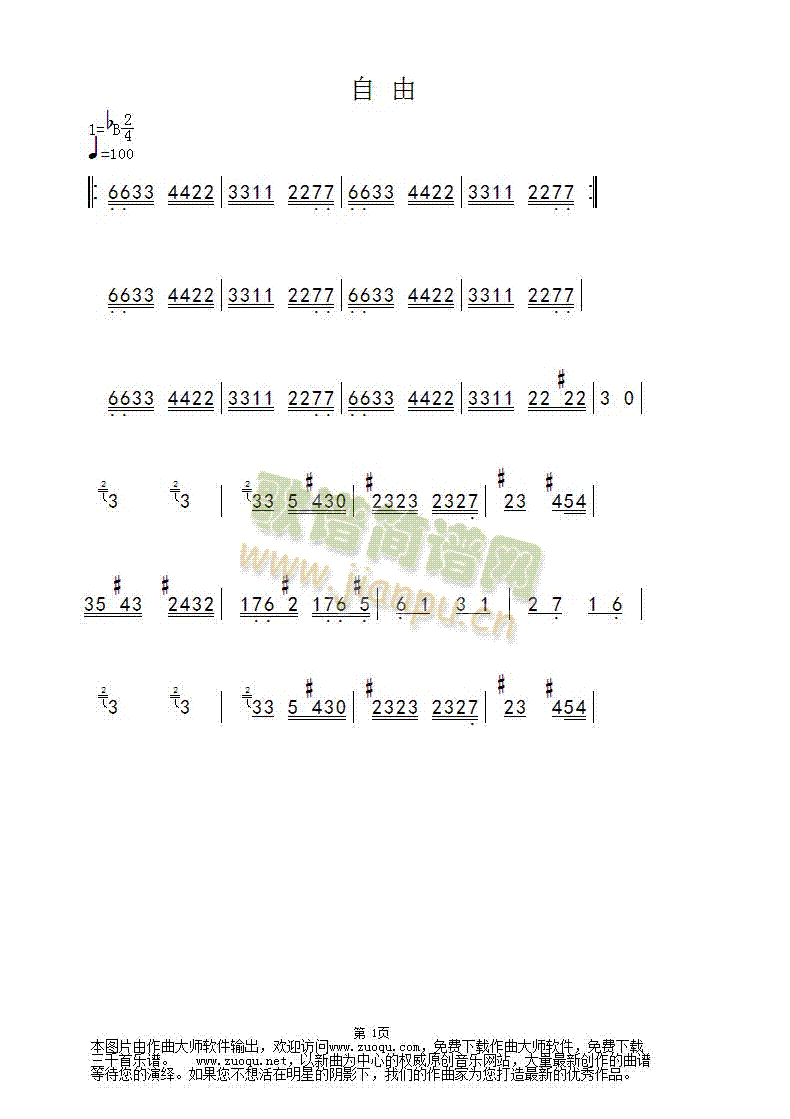 Ůʮ(l )(V)1