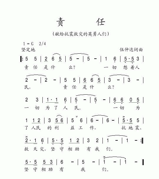 ؟(ָV)1