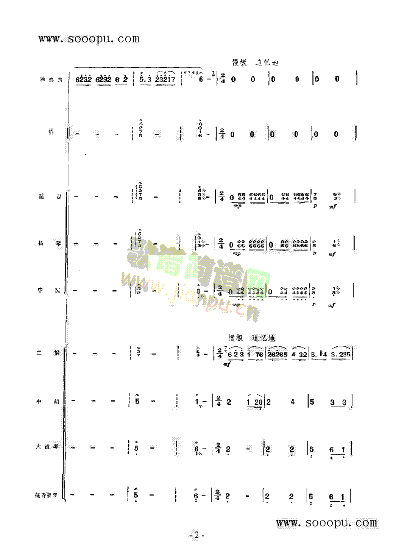 (l )(li)((l )V)3
