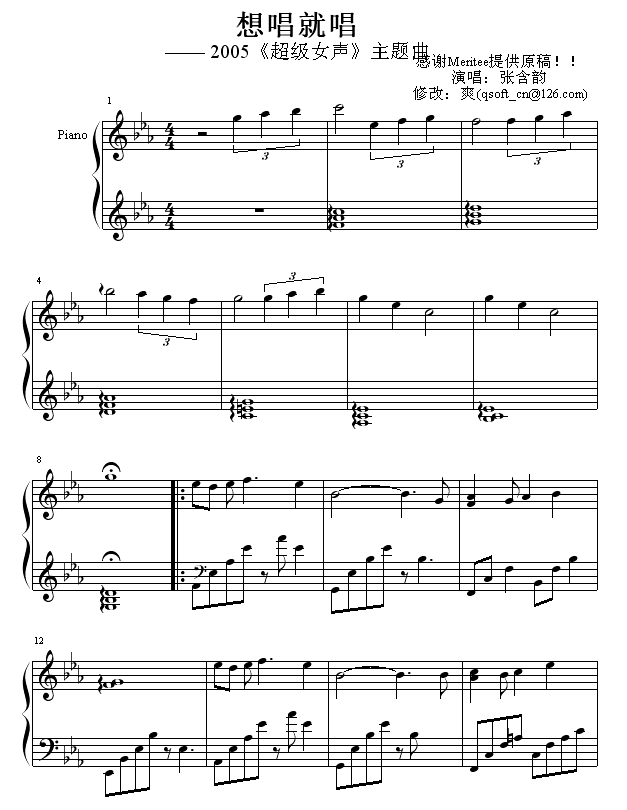 볪ͳMeritee޸İ(V)1