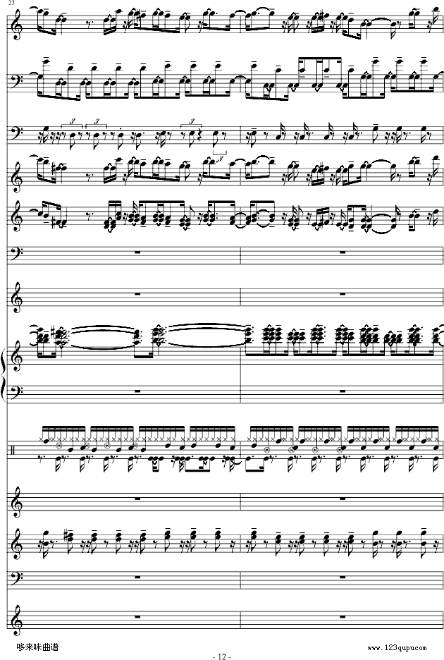 ²-V-(V)12