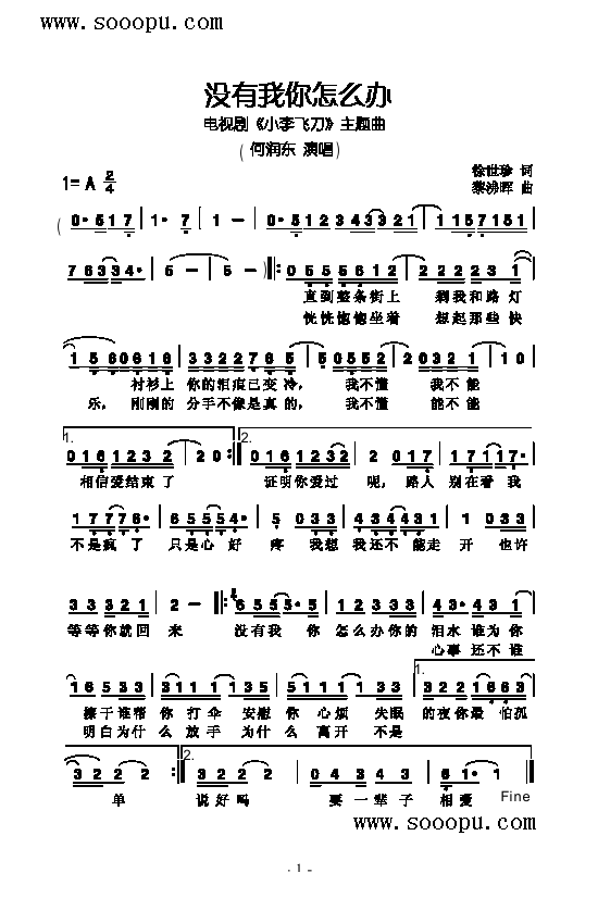 ](mi)ôk(li)(jin)V((l )V)1