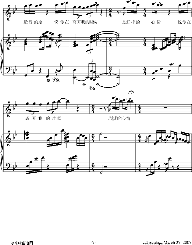  (tng)-)-(V)7