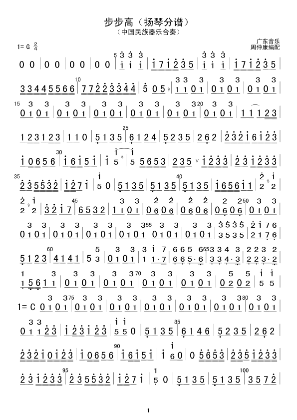 (V)1