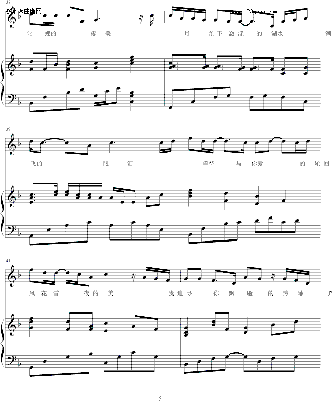 ǰI-Ӂ_(V)5
