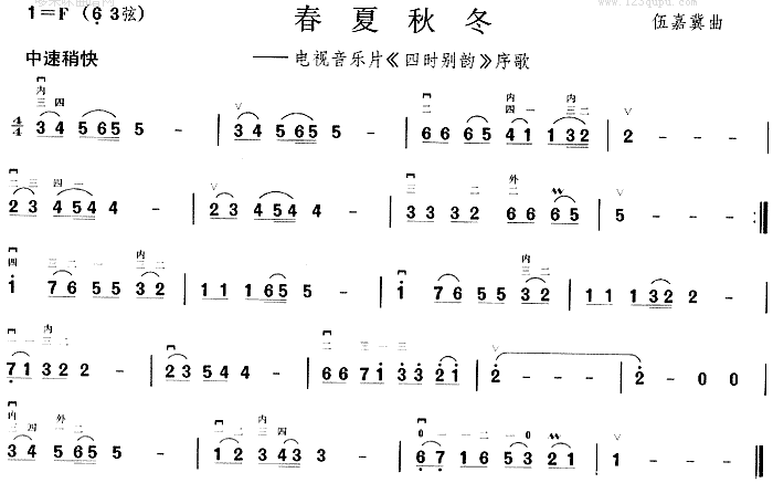 ﶬ(V)1