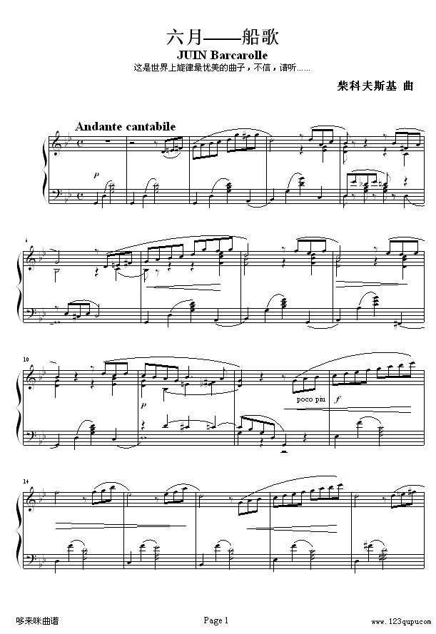 ¡-Ʒ˹(V)1