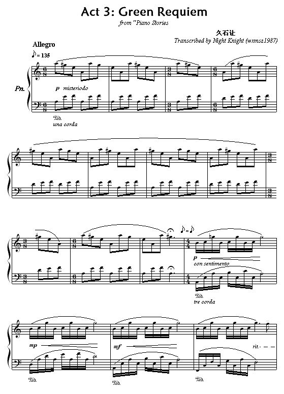 GreenRequiem(V)1