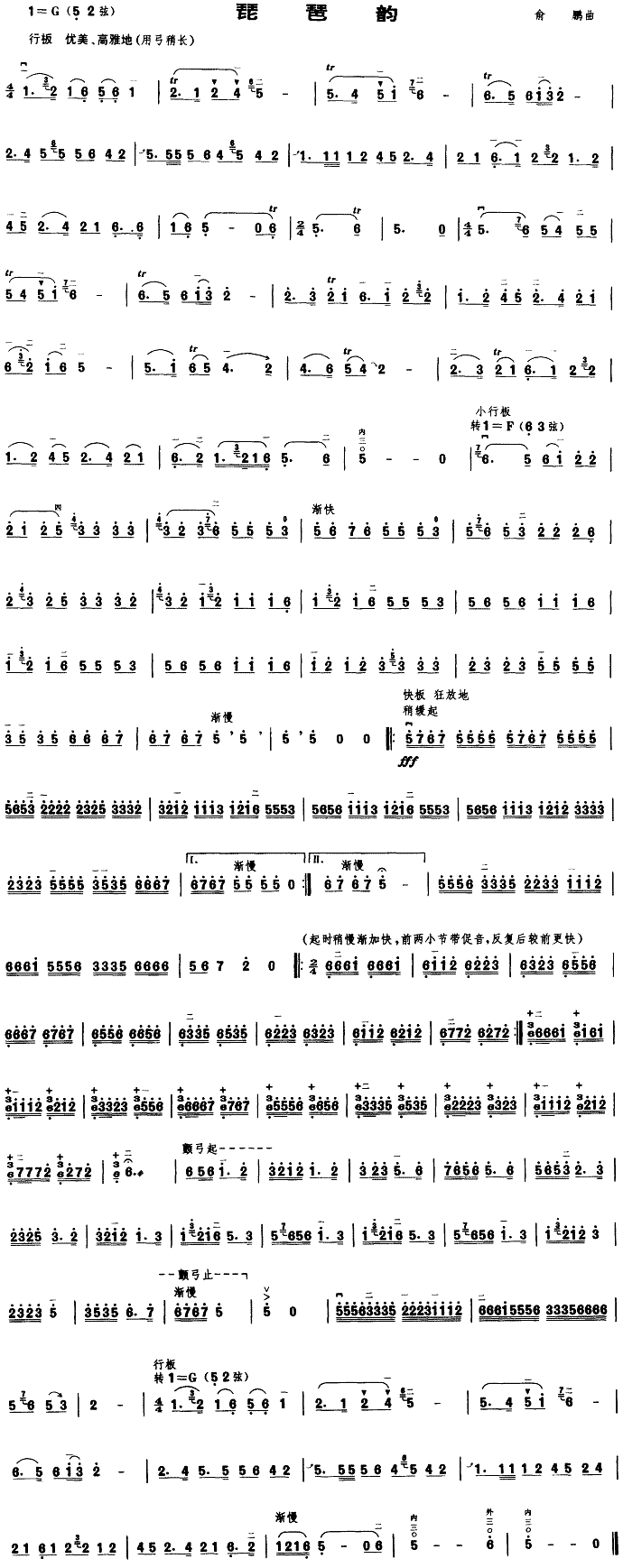 (V)1
