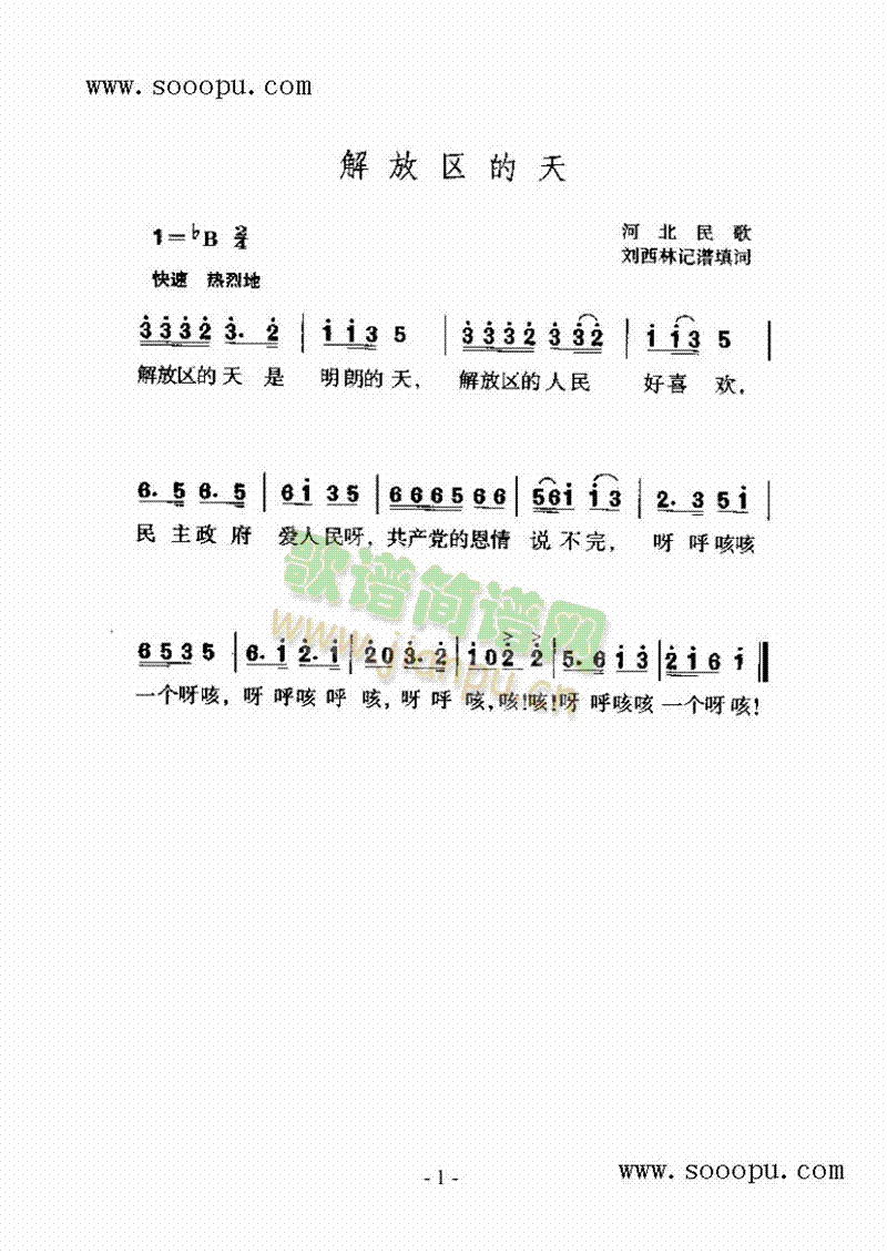 Ņ^(li)(jin)V((l )V)1