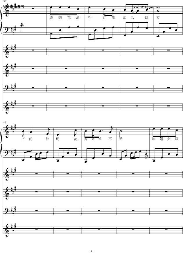 ÷ͤ-windtsao(V)6