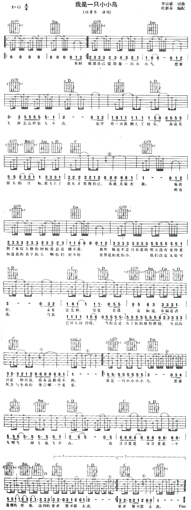 һֻССB(nio)(V)1