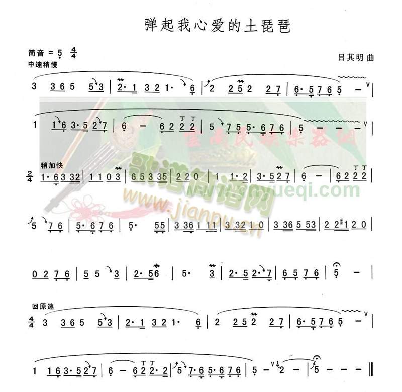 Đ(i)(JzV)1