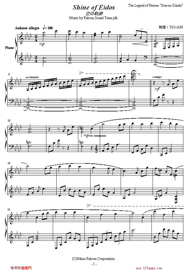 }-Falcom(V)1