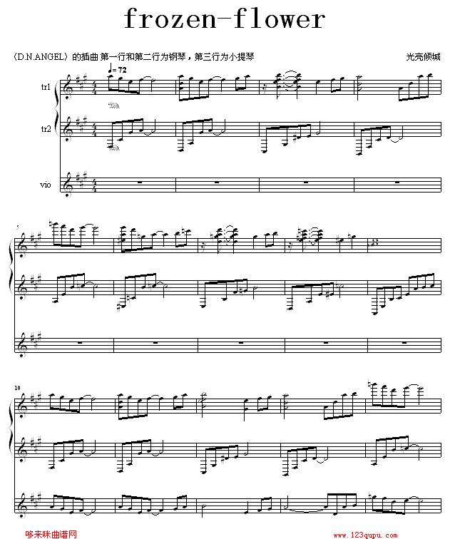 frozen-flower-ʹֱI(V)1