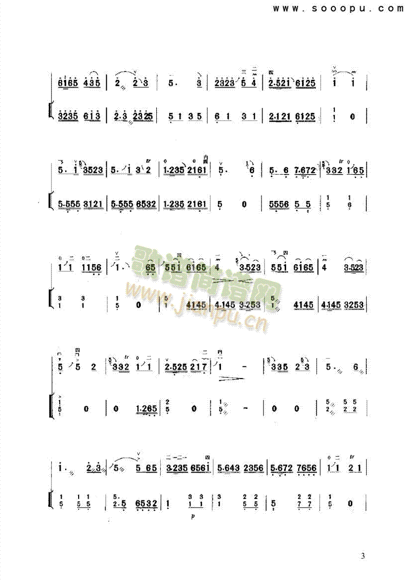 С(l )(li)((l )V)3