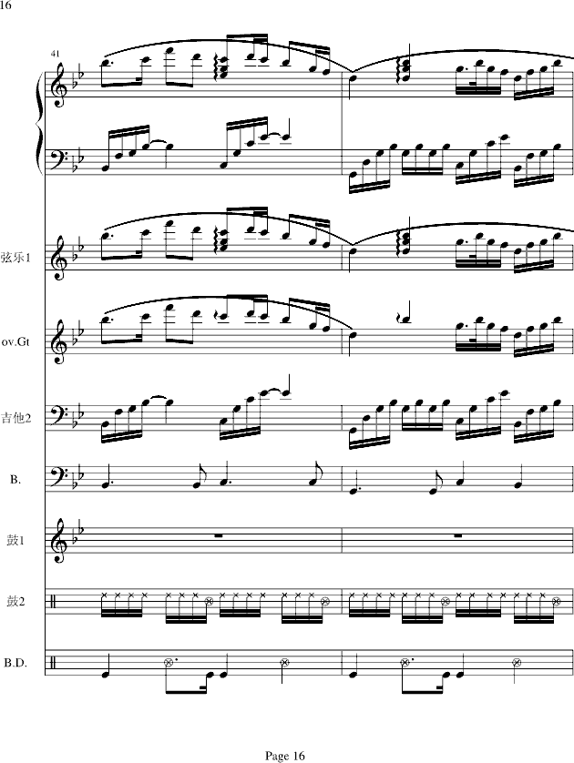 ף-(V)16