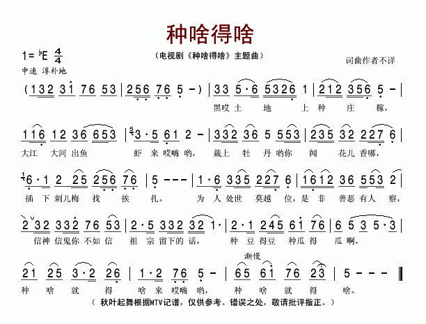 Nɶɶ(ָV)1