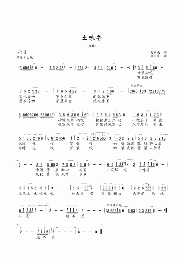 ζ(ָV)1